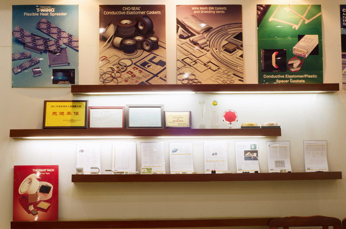 喬偉榮譽(yù)墻