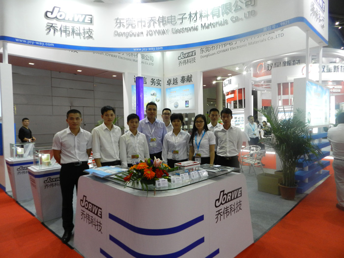 東莞喬偉展會(huì)