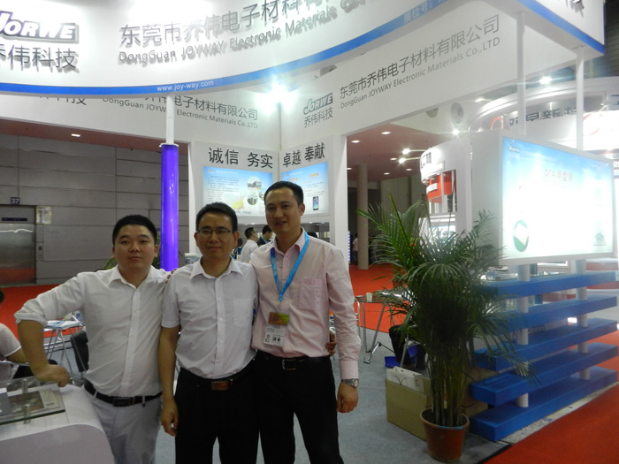 東莞喬偉展會(huì)