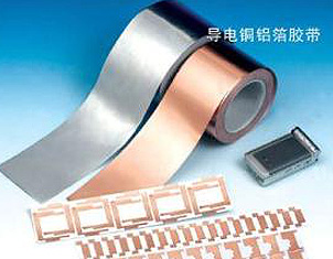 導(dǎo)電銅鋁箔膠帶 導(dǎo)電銅鋁箔膠帶
